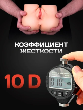 Реалистичный мастурбатор-попка Foxy